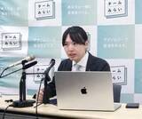 「憲法改正「自衛隊明記を」　みらい安野氏、私見披露」の画像1