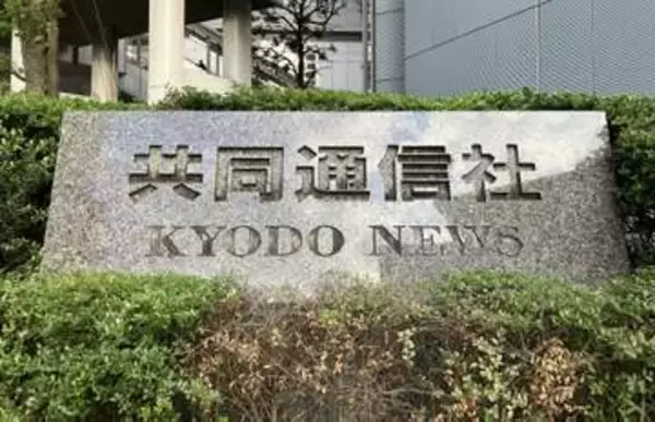 ネット向け記事一部修正　提供動画に疑義、共同通信