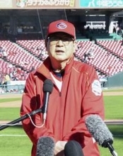 広島、往年の名選手が対戦　山本浩二さん「うれしい」