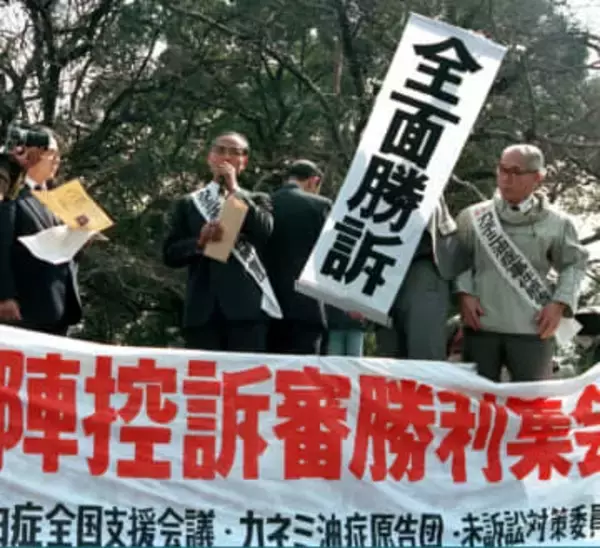 ＜あのころ＞カネミ油症で国の責任認定　42年前の3月16日