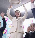 「鹿児島で初の女性首長誕生　姶良市長選で米丸麻希子氏」の画像1
