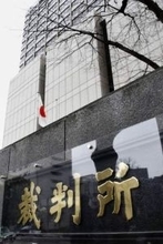 チケット出品は営業権侵害、東京　「転売ヤー」の情報開示認める