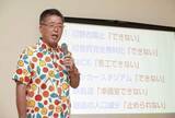 「「辺野古に軍民共用空港整備」　沖縄知事選で下地氏」の画像1