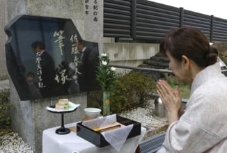 作家佐藤春夫をしのぶ「筆供養」　出身地の和歌山県新宮市
