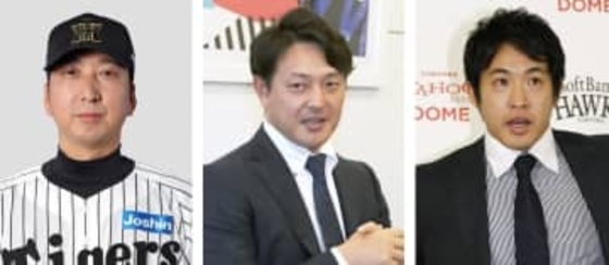 藤川監督ら野球殿堂候補者入り　岩隈さん、五十嵐さんも