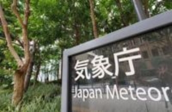 北海道と東北に津波注意報　震度4の地震