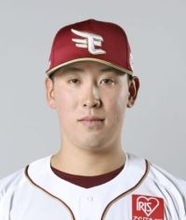 平良が辞退、藤平を追加招集　WBC日本代表