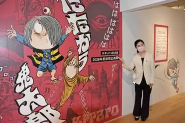 戦う鬼太郎の名場面原画で　水木記念館、企画展開始