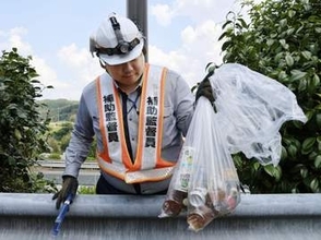 PAに尿入りボトル捨てないで！　悪臭放ち、清掃員悩みの種