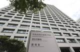 「水俣病被害者、療養手当を増額へ　27年度から、環境省」の画像1