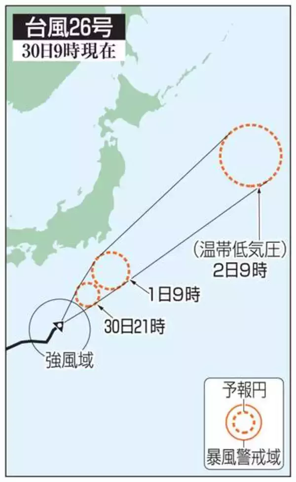 長雨影響、災害リスク高く警戒を　大気不安定、関東甲信で注意