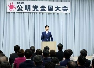 公明党大会、体制刷新で再出発　政調中野氏、幹事長西田氏再任