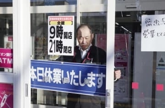 秋田・能代のイオンにクマ侵入　2時間半後駆除、けが人なし