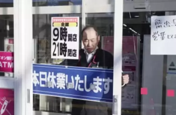 秋田・能代のイオンにクマ侵入　2時間半後駆除、けが人なし