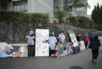 京大入試の風物詩、タテカン並ぶ　「文化守る」、大学側は規制