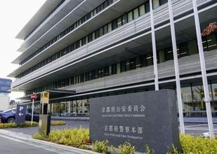 京都九条ネギ産地偽装疑い　加工販売会社の元代表逮捕