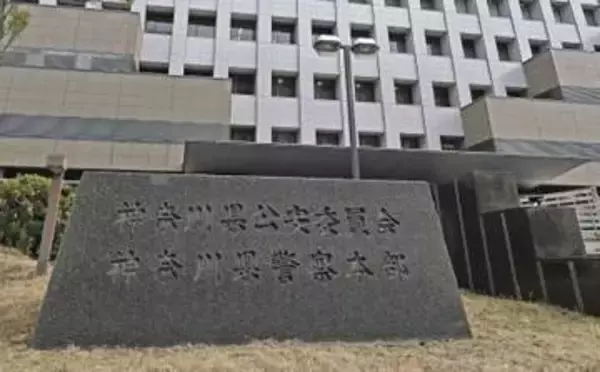 暴力団に情報漏らした疑い　神奈川県警警部補を停職
