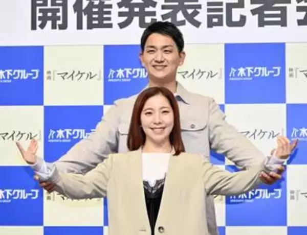 婚約りくりゅう「今まで通り」　来年1月から全国ツアー開催
