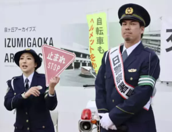 野球と交通、ルール守って　楽天の前田投手が一日署長