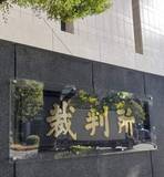 「「AIで声模倣」と提訴　人気声優、動画削除を請求」の画像1