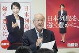 「首相、自民に比例45削減を指示　衆院定数1割、今国会目標」の画像1