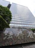 「声も「人格の象徴」明記、法務省　AI偽動画公開は権利侵害」の画像1