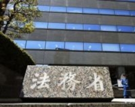 買春処罰、有識者検討会で議論へ　「売る側のみ」見直しも、法務省