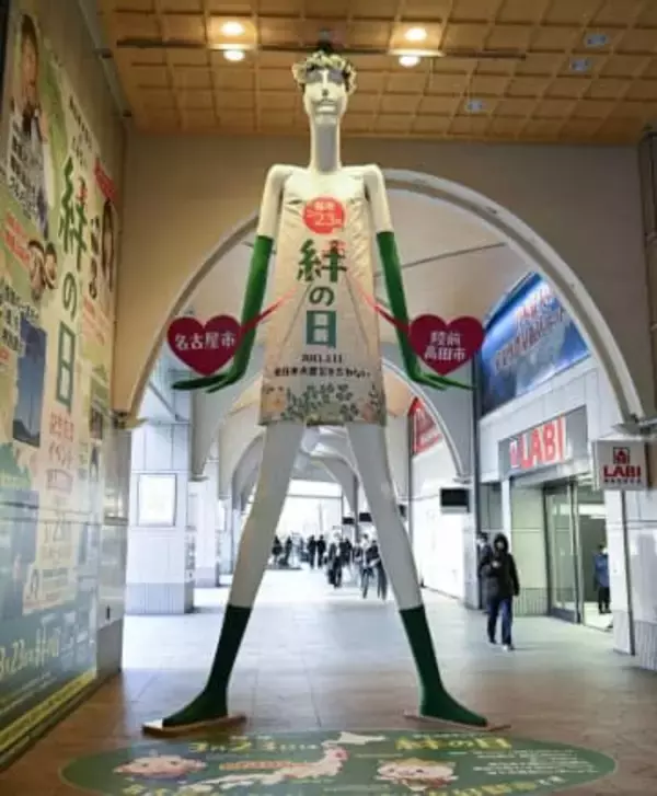 名鉄、ナナちゃんの場所そのまま　駅再開発未定で