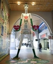 名鉄、ナナちゃんの場所そのまま　駅再開発未定で