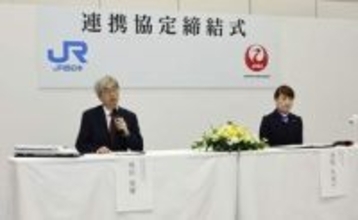 JR西とANA、JALが連携　鉄道・航空一括予約、地方活性化