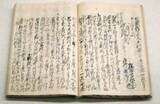 「剣豪の千葉周作は気仙沼生まれ　北辰一刀流、「庶民剣士」新史料」の画像1