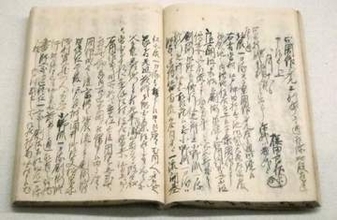 剣豪の千葉周作は気仙沼生まれ　北辰一刀流、「庶民剣士」新史料