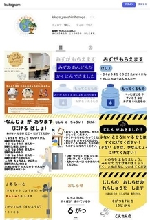 外国人被災者向け発信3市町のみ　熊本地震、言葉の壁で情報届かず