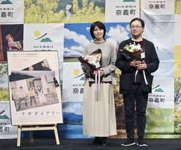 岡山でナギダイアリー先行上映　ロケ地、主演松さん「幸せです」