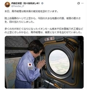 首相の被災地熊本視察動画に批判　「避難所3分間」、Xに情報拡散