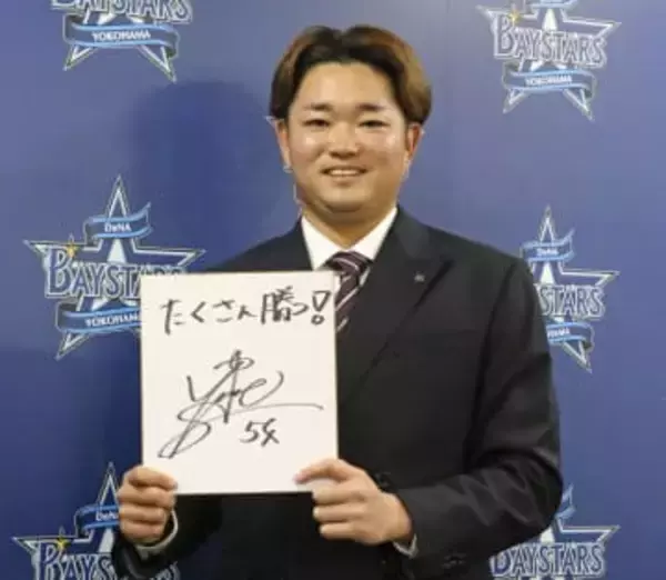 DeNA石田裕、3千万円で更改　倍増、役割を問わず奮闘