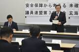 「「未確認異常現象」の対応部署を　超党派議連、政府に提言へ」の画像1