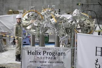 核融合に向けた最終実証装置公開　新興「ヘリカル」、岐阜に建設中