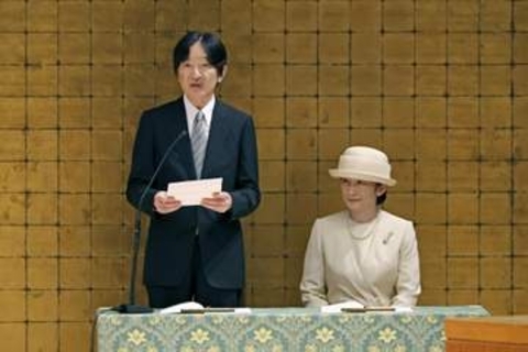 神社本庁の記念式典出席　秋篠宮ご夫妻、80周年