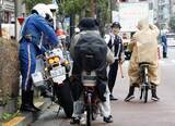 「「自転車で青切符詐欺に遭った」　虚偽申告疑い70代を書類送検」の画像1