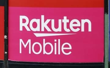 楽天ID未連携で強制解約　モバイル利用者、11月末