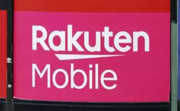 楽天ID未連携で強制解約　モバイル利用者、11月末