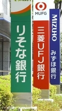 りそな銀行、AIで融資を迅速化　新興向け、審査期間短縮