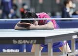 「松島美空、小学生初16強ならず　全日本卓球、世界11位に屈す」の画像1