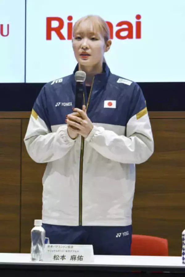 バド福島、松本組が日本代表入り　シングルスは山口や奈良岡ら