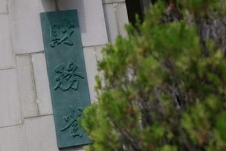 森友文書、来週7回目開示　財務省改ざん、遺族側に