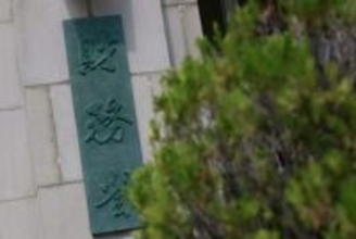 森友文書、来週7回目開示　財務省改ざん、遺族側に