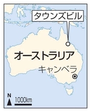 日米豪、太平洋安保強化へ訓練　過去最多3千人超が参加