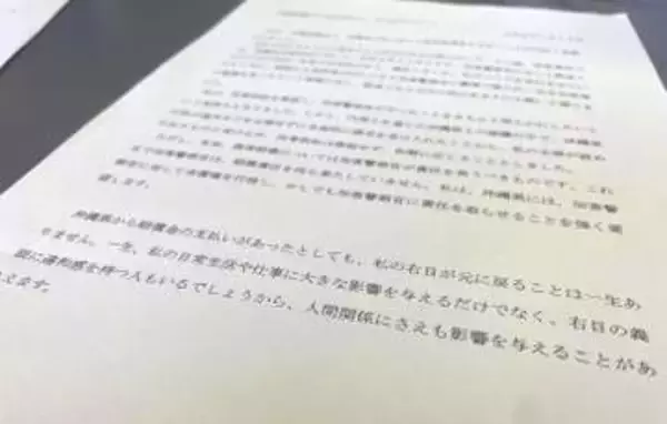 「私の右目は一生元に戻らない」　警棒接触で失明男性、沖縄