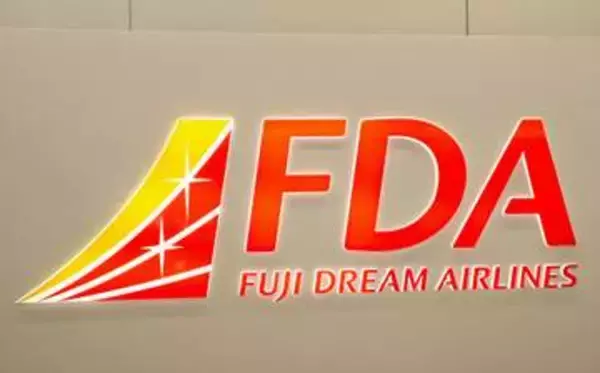 FDA燃油サーチャージ引き下げ　2カ月連続、燃料価格下落